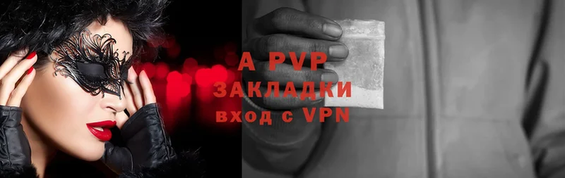 blacksprut tor  наркотики  Красновишерск  Alfa_PVP мука 